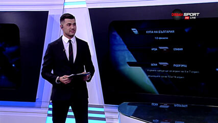 ЦСКА vs. Лудогорец на 1/2-финалите за Купата!