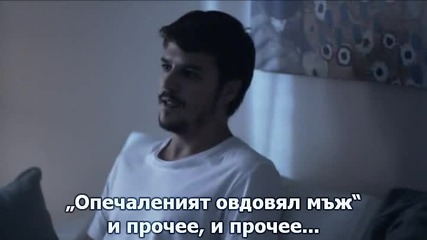 Глас - част 8 (ses 2010)