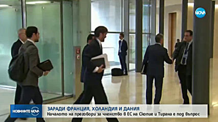 Новините на NOVA (16.10.2019 - обедна емисия)