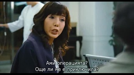 [бг субс] The Perfect Couple / Перфектната двойка (2007) - 5/5