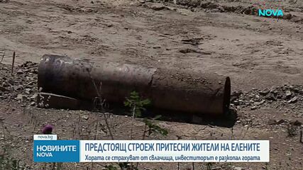 Опасения от свлачища заради строителство край Елените