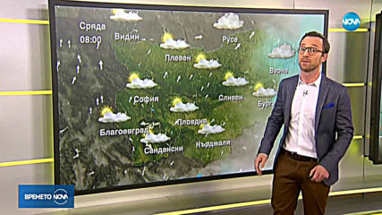 Прогноза за времето (04.03.2019 - сутрешна)