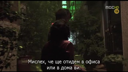 Friend Our Legend E02.3