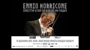 Енио Мориконе С Първи Концерт В България