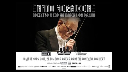 Енио Мориконе С Първи Концерт В България
