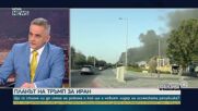 Саид Хусейни: Режимът в Иран няма да падне без вътрешни действия