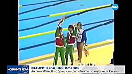 Богомилова: Антъни наподобява много на мен