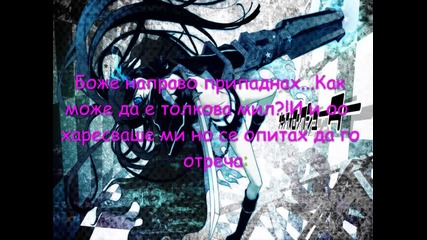 Ficc.. Fire N Ice [feat Adrenalinkata cs]