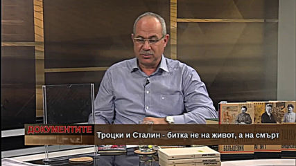 "Документите" с Антон Тодоров - 06.07.2019 (част 4)