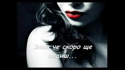 Evanescence - Snow White Queen + Превод и готик картинки 