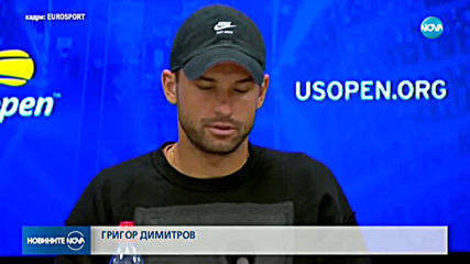 Григор: Резултатът не е точното отражение на срещата с Медведев