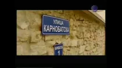 Preslava - Predai se na jelanieto 2