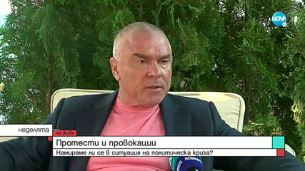 Марешки отрече да е нападан на „Орлов мост”