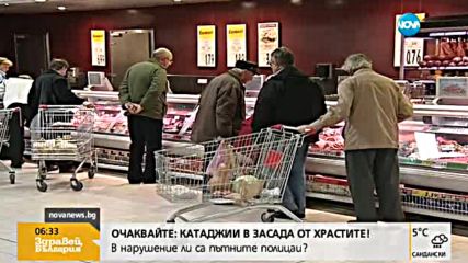 По-тежки санкции за производителите на храни и търговците