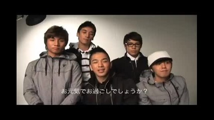 2nd Jp Fanmeeting Message