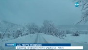 Обилен снеговалеж в Северна България затрудни трафика