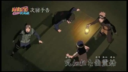 Naruto Shippuuden - 225 Preview [bg Sub]