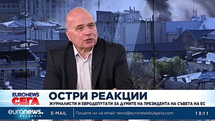 Остри реакции след изявленията на Радев в Брюксел (10.02.2023)