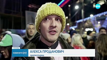 Десетки хиляди се събраха на антиправителствен протест в Белград