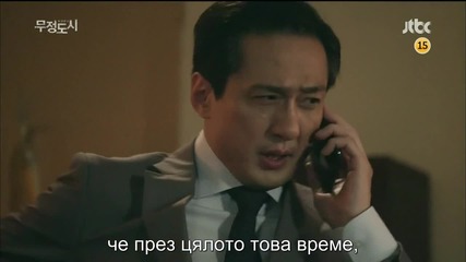 Бг субс! Heartless City / Жесток град (2013) Епизод 16 Част 2/2
