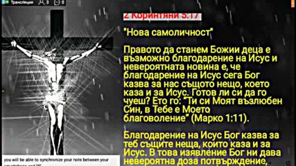 Ден 5-изучаване На Библията