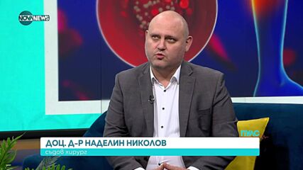 Периферната артериална болест – „тихият крадец“ на здравето