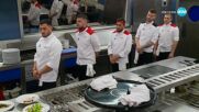 Какво авторско меню са подготвили финалистите? - Hell's Kitchen (16.05.2023)