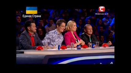 Украйна търси талант ( Тюрген Кам)