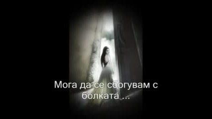 Enrique Iglesias - Hero [ Bg Prevod ]