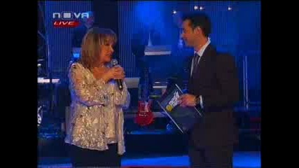 пей С Мен - Маргарита И Севинч, 17март 2008