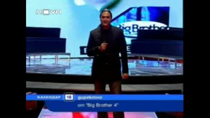 Даниел Срещу Данаил Пак На Ринга На Big Brother 4