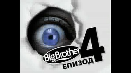 Dj Niki X -big Brother