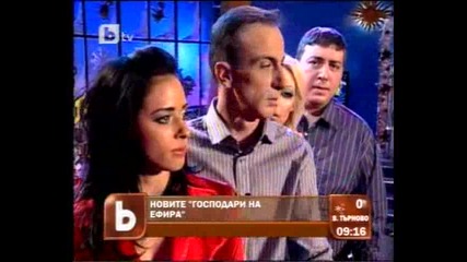 Новите господари на ефира