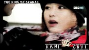|| Kang Hyun Min x Sung Min Ah || The King Of Dramas ||