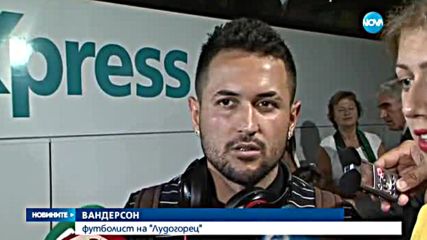 Една луда вечер за "Лудогорец" по пътя към Шампионска лига