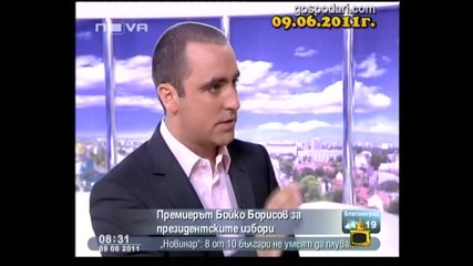 Неразбралите медии