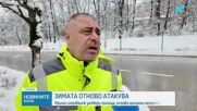 Бедствено положение в Смолян, усложнена е обстановката в цялата страна