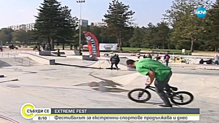 "Extreme Fest" – София отново се превръща в спортна арена