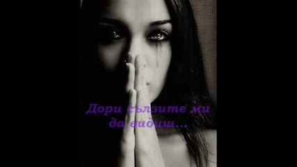 Giannis Ploutarxos - File-приятелю