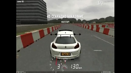 lfs drift 
