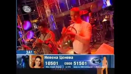 Невена Цонева - Lane moje ( Music Idol )