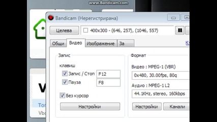 Как да си направите сървър на Minecraft