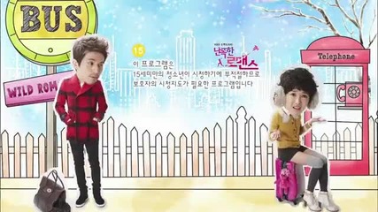 Wild Romance ep 4 part 1