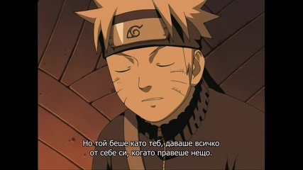 Naruto Shippuuden - 50 [ Бг Субс ] Високо Качество