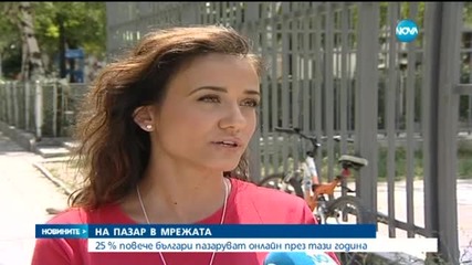 Българите харчат все повече пари за онлайн покупки