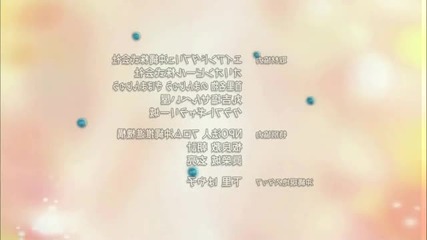 Asobi ni Iku Yo - Tv Opening