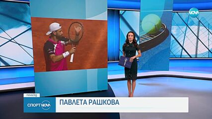 Григор Димитров се отказа и напусна Ролан Гарос