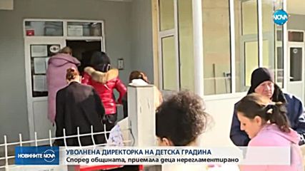 Новините на NOVA (22.12.2017 - централна емисия)