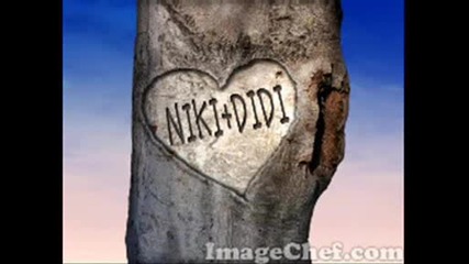 Любовен - Криско Представя Тя Е Кучка !