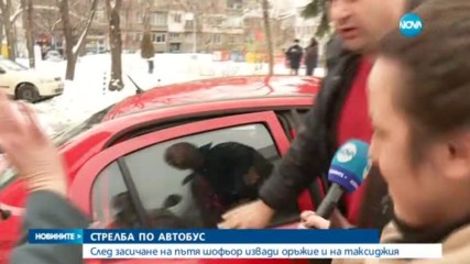 Две стрелби заради засичане на пътя